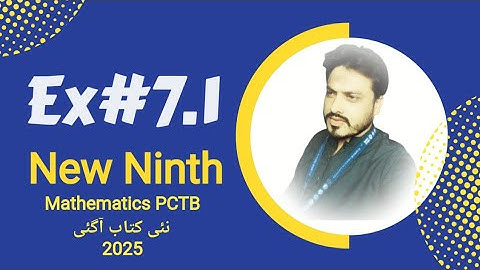 9th Class Mathematics | Coordinate Geometry |Exercise 7.1 || PCTB | National Curriculum of Pakistan