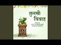 Tulsi Gayatri Mantra mp3