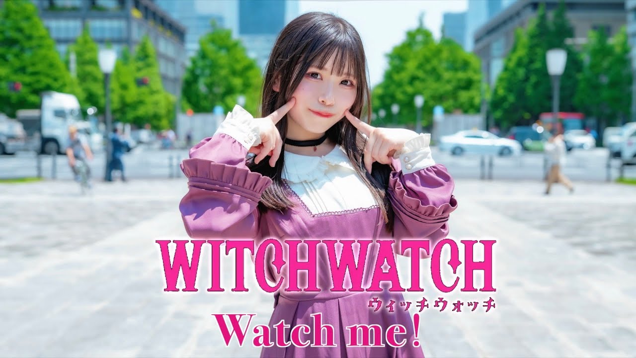 【ウィッチウォッチ】watch me！/YOASOBI 踊ってみた【オリジナル振付】
