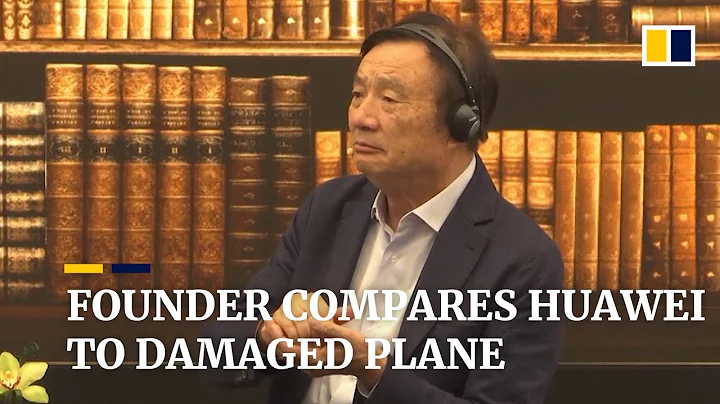 Founder compares Huawei to damaged plane - DayDayNews