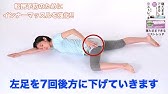 講習会 鎖骨ひねりの威力 Youtube 講習会 鎖骨ひねりの威力 Youtube