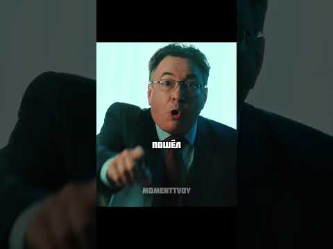 Авторитет выбивает квоту инвалиду #сериал #фильмы #момент