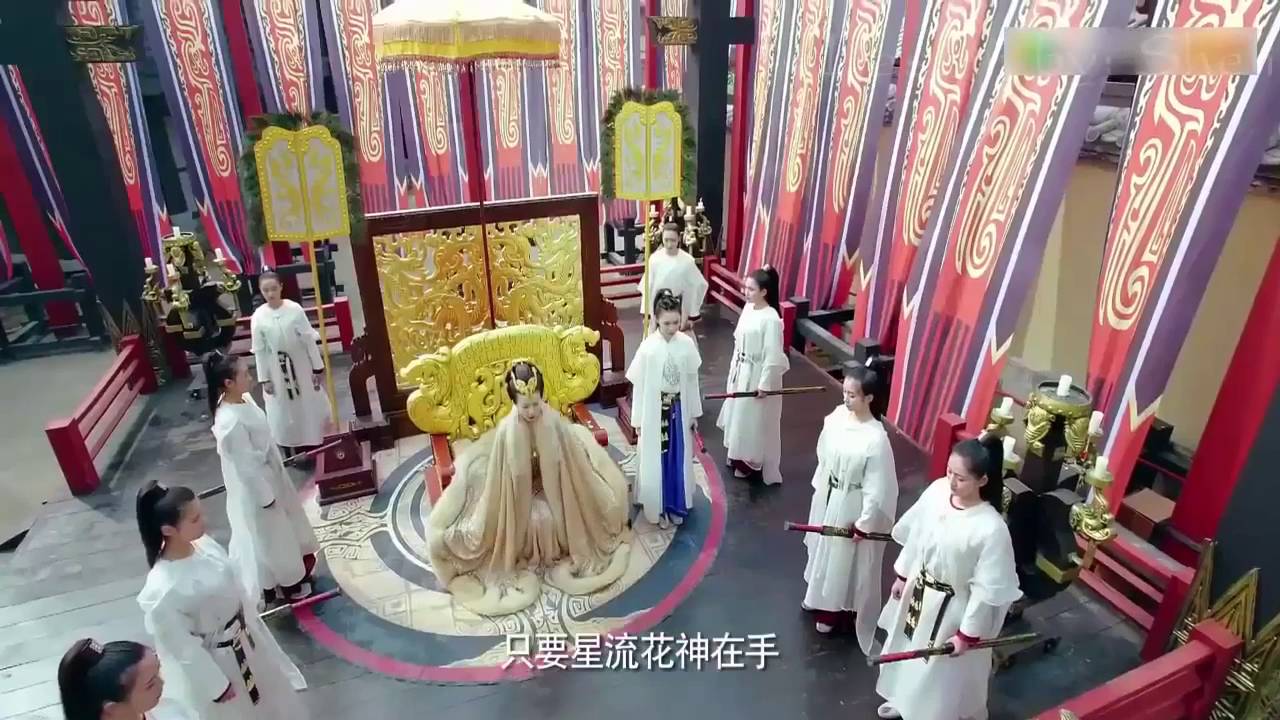 《九州·天空城》片花 NOVOLAND The Castle in the Sky 2016 《凡生》