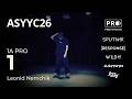 1A Pro 1st Leonid Nemchik ASYYC 2026 