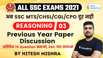 10:00 AM - SSC MTS, CHSL, CGL & CPO | Reasoning by Hitesh Mishra | Previous Year Paper Discussion