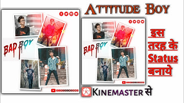 How To Make Attitude Boy Whatsapp Status Video In Kinemaster || Kinemaster Status Editing Tutorial