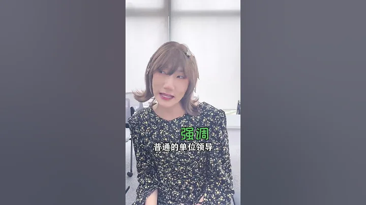 女生之間的攀比心到底有多嚴重？【抖音小冷不冷】#搞笑 #反轉 #一人分飾多角 - 天天要聞