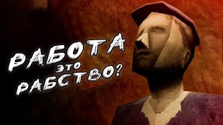 картинка: THRESHOLD ПОЛНЫЙ СЮЖЕТ || ИГРЫ НА ПОДУМАТЬ
