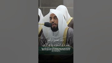 ما تيسر من سورة المائدة | تلاوة بديعة لفضيلة الشيخ أ.د.#عبدالله_الجهني