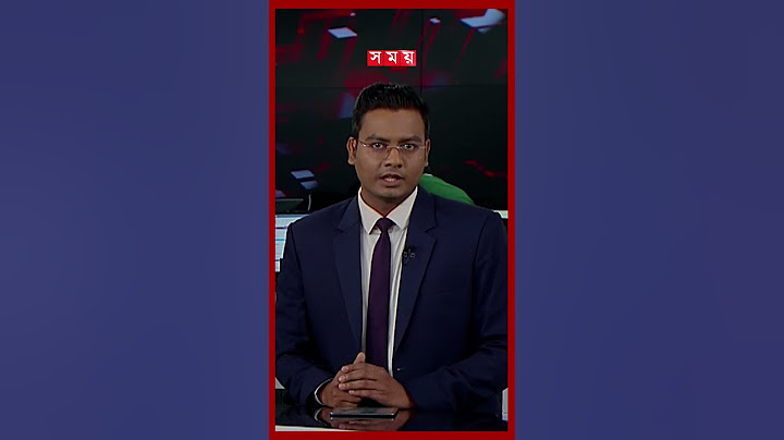 ফের রিমান্ডে  আনিসুল হক, সালমান এফ রহমান, সাবেক আইজিপি মামুন #anisulhaque #salmanfrahman #cmmcourt