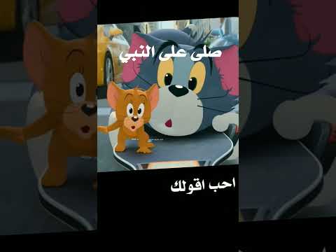 ربنا يديني الصحة وادايقك كمان و كمان