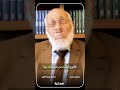 حتمية نهاية الكون زغلول النجار 