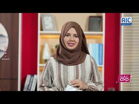 التنمر الأسري: جذوره النفسية والاجتماعية وآثاره