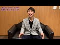 【田辺大蔵】山野楽器 演歌・歌謡曲 歌唱ワンポイントアドバイス動画