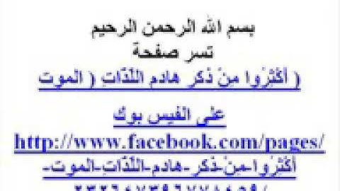 قراءة نادرة وحزينة سعد الغامدي سورة الطور