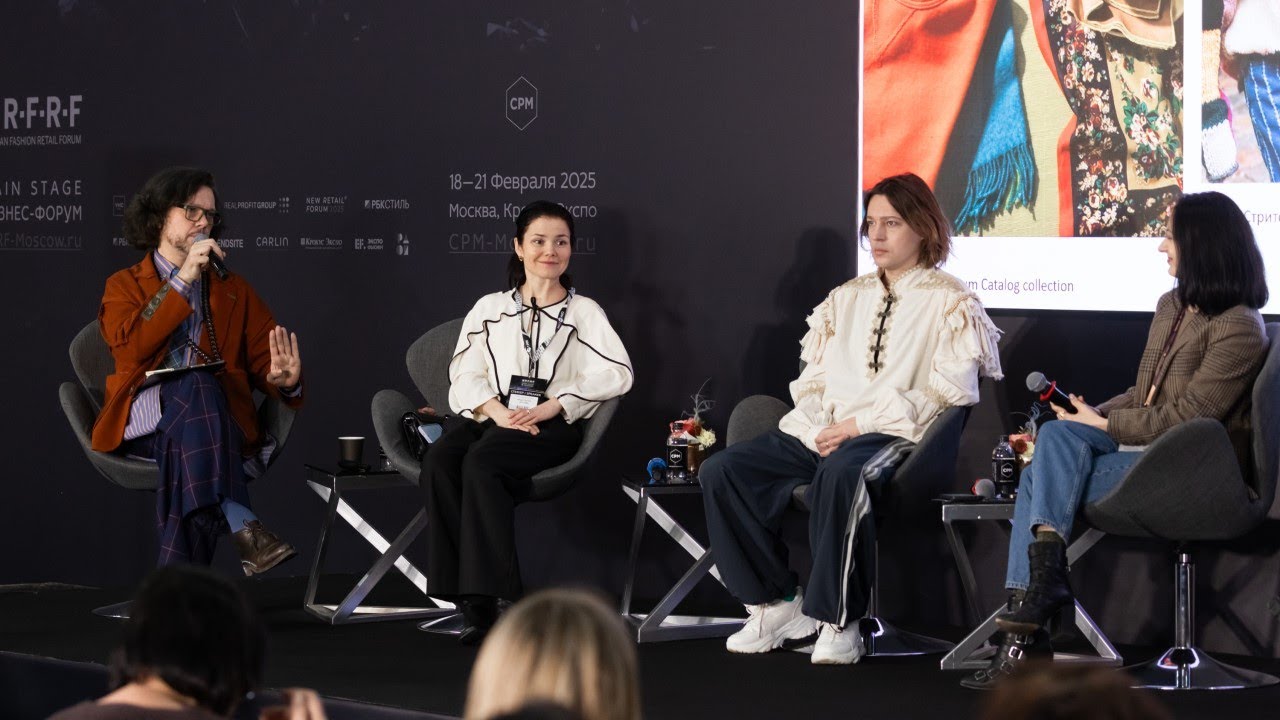 Продукт: тренды осень-зима 2025/26 | Бизнес-форум RFRF на выставке моды СРМ'25