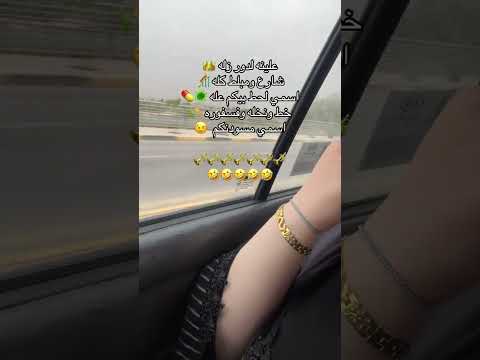 علينه لدور زله شارع ومبلط كله