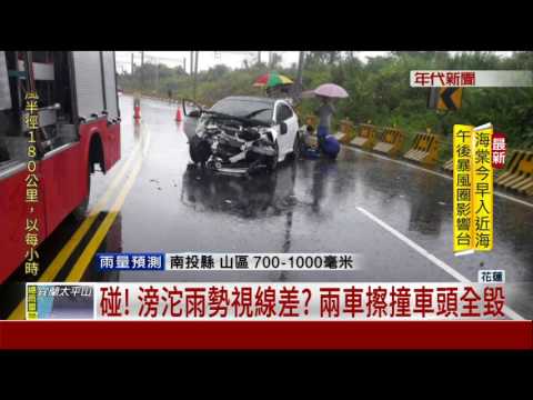 疑違規跨越雙黃線釀禍 兩車擦撞"1死5傷"