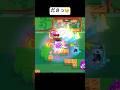 ãããã¹ã¿ããã£ã¡ãã£ããâ€ïž #Youtube #ããã¹ã¿ #shorts #BrawlStars #Supercell #ã²ãŒã #é¢çœã #楜ãã #ã·ã§ãŒã