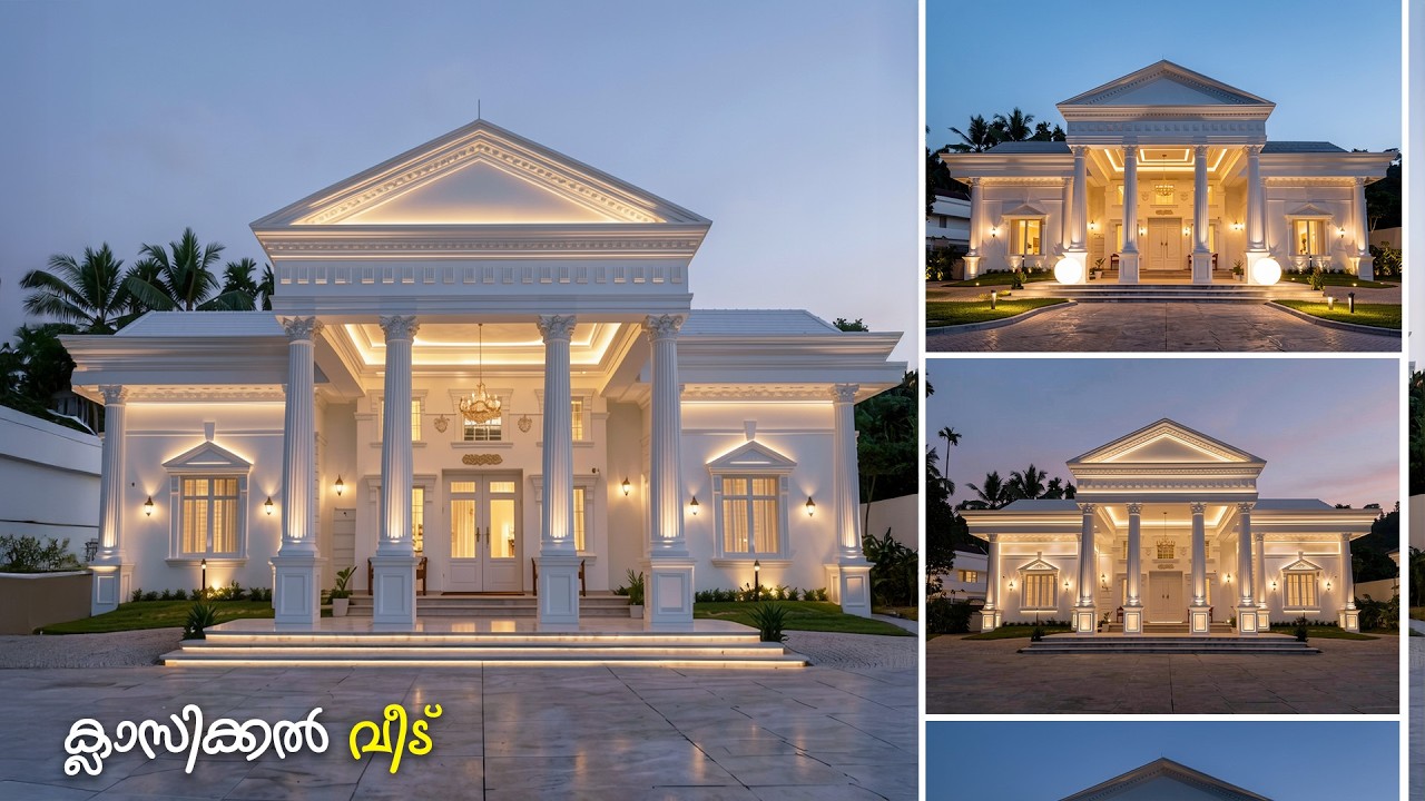 ഒരിക്കലും ട്രെൻഡ് ഔട്ട് ആവാത്ത വീട് 😍😍 Neo Classical Home in Kerala | Home Tour Malayalam