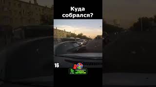 Стоял на встречке         автохам дорога случайнадороге