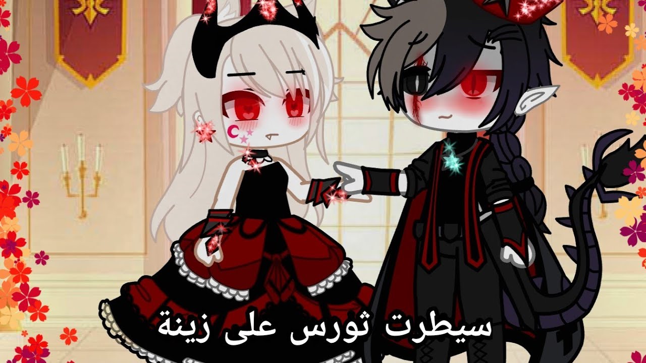 #يوميات قاشا لايف #قاشا كلوب # ( انقاذ زينة )🥀👑 ليلى طعنت زينة 🥀🔪