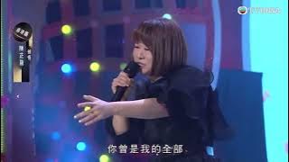 中年好聲音3｜陳芷盈深情演繹《領悟》｜車婉婉｜肥媽｜張佳添｜周國豐｜黃凱芹｜陳奐仁｜TVBUSA