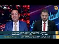 قضية رأي عام التعذيب والابتزاز في سجون اللجان السياسية 22 6 2023 قضية رأي عام التعذيب والابتزاز في سجون اللجان السياسية 22 6 2023