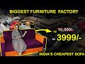 Chennai biggest furniture manufacture factory
