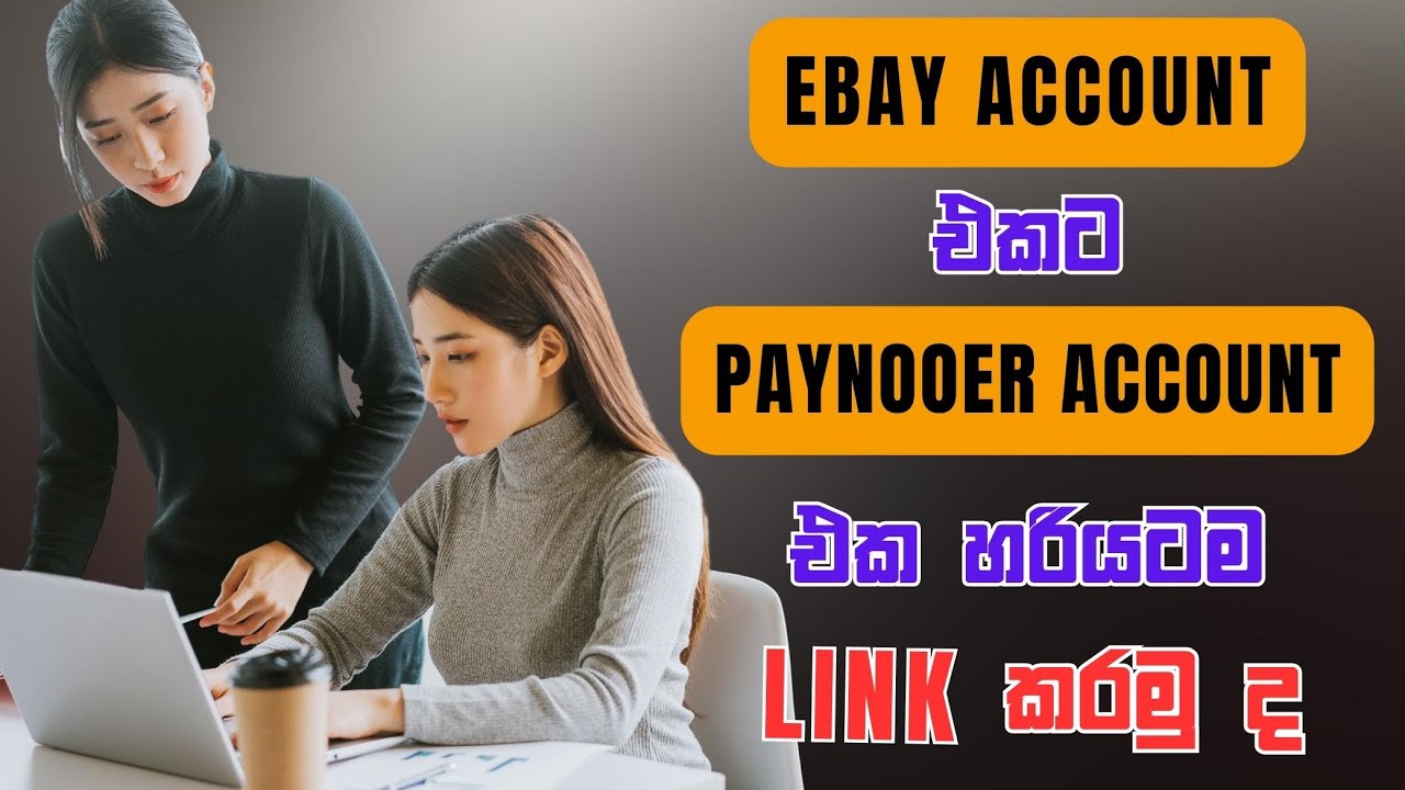 How to active selling on ebay I How to link payoneer account to new ebay account I ebay