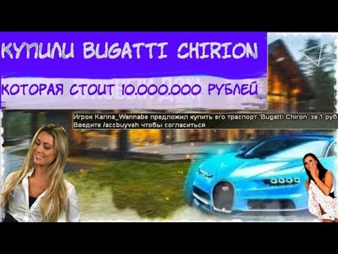 RADMIR SAMP СПУСТЯ 3 МЕСЯЦАиз YouTube · Длительность: 8 мин17 с RADMIR SAMP СПУСТЯ 3 МЕСЯЦАиз YouTube · Длительность: 8 мин17 с