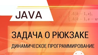 : Java.   .  .