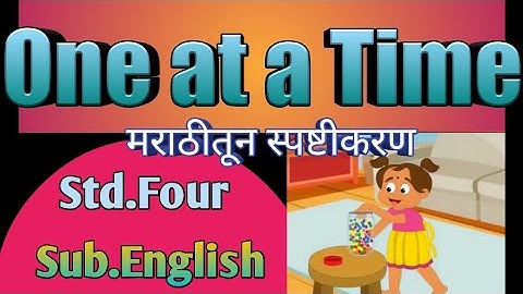 #puv2education #oneatatimestd4th #one at a time # Unit - one , std 4