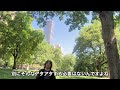 中国が連呼する「安定」の正体|米中首脳会談は“時間稼ぎ”だったのか