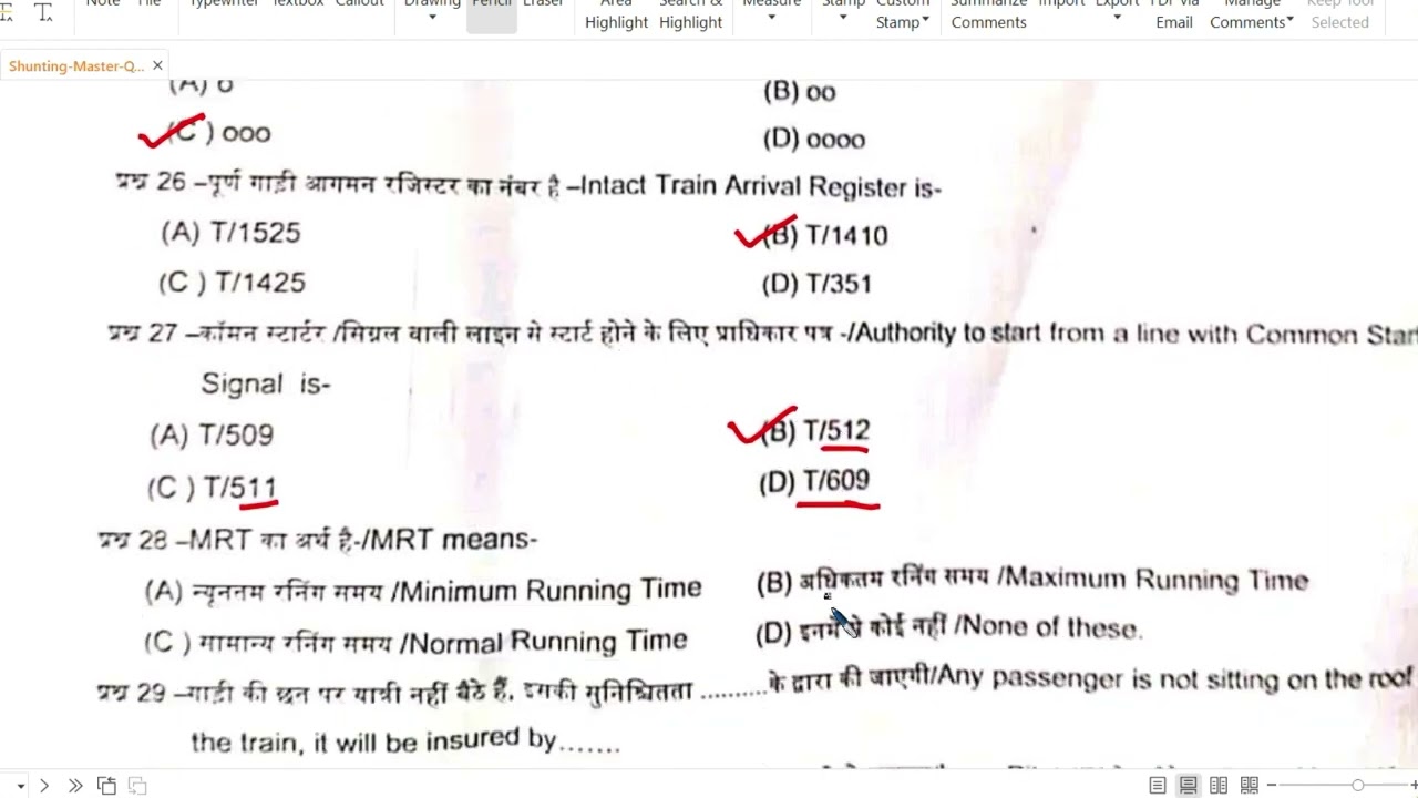 #jabalpur division shunting master paper#ldce railway department exam paper#shunting master ka paper