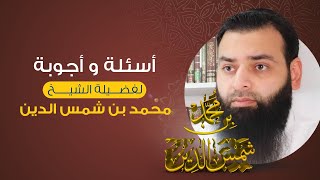 يسأل عن كلام الطبري رحمه الله في تفسير العلو ؟؟