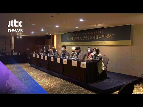 박원순 피해자 첫 회견…보궐선거 앞둔 정치권 파장은? / JTBC 아침&