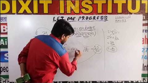 percentage problems tricks and shortcuts by Sumit Dixit | LECTURE 02 PART 01