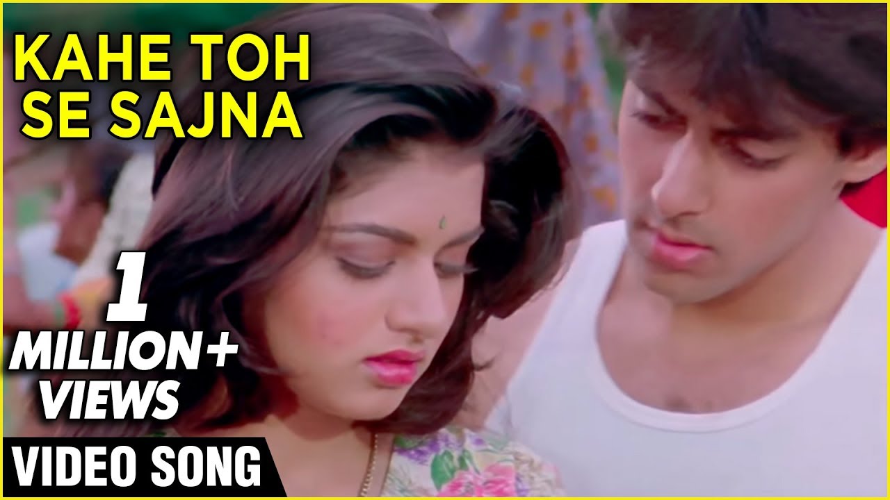 Kahe Toh Se Sajna   Sharda Sinha Songs   Ram Laxman Songs   Salman Khan Songs