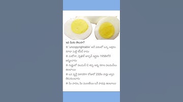 @Generalknowledge@aptet/dsc#tspsc@generalknowledge bits#ssc#gkbits#rrbntpc#appsc#rrb#science#shorts