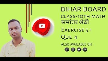 Class 10 Maths EXERCISE 5.1 NCERT SOLUTIONS | प्रश्नावली 5.1 कक्षा 10 गणित || the place of learning