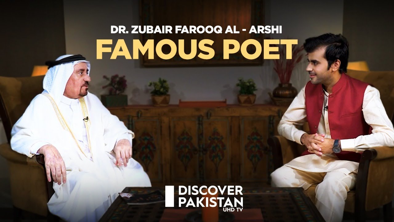 Exclusive Interview With Dr Zubair Farooq Al   Arshi   Famous Poet  Discover Exclusive