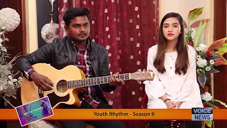 Youth Rhythm – Season II  Bo Giyam by Sanam \u0026 Yousuf VoiceNewsTV