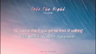 [Lyrics   Thaisub] YOASOBI : Into The Night (English ver.)
