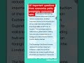 20 important questions from economics polity geography economics upsc