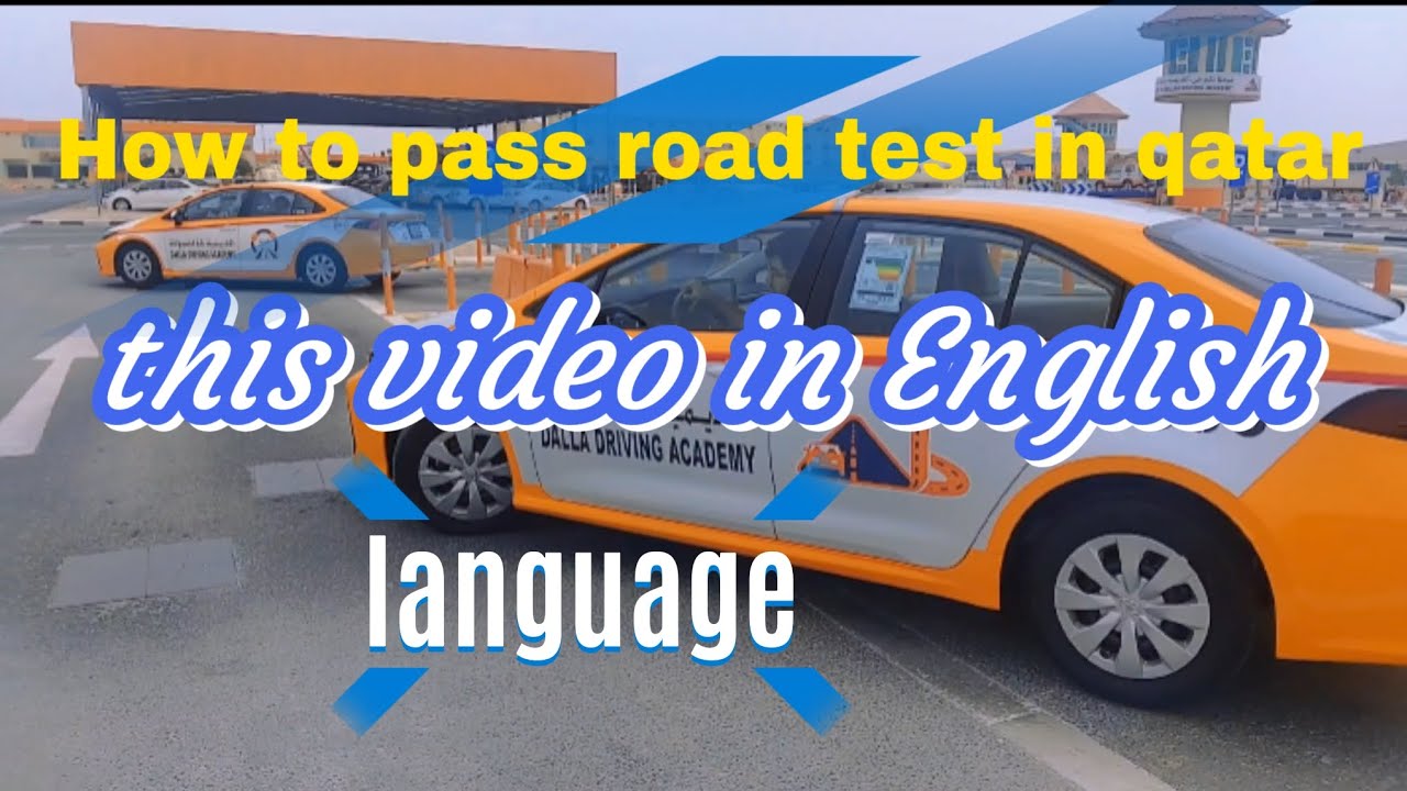 How to pass road test in Qatar. With training.(English) - YouTube