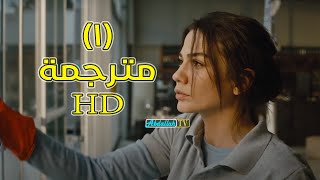 الاغنية المصرية التي ظهرت في الحلقة الاولى من مسلسل اسمي فرح || لا تبيع ولا تشتري - علاء سلام