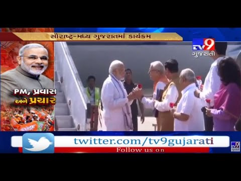 PM Modi to launch several projects in Gujarat on 2-day visit starting from today- Tv9