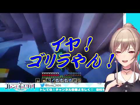 【Minecraft】黒子のバスケの火神大我の夢小説見てました。【にじさんじ切り抜き】