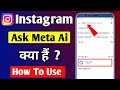 Instagram ask meta ai kya hai | Ask meta ai or search instagram | Instagram meta ai kaise use kare